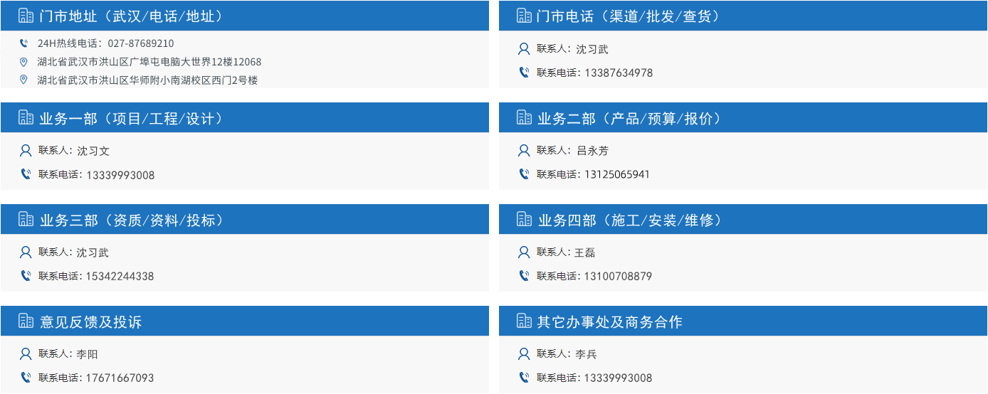 联系星空体育（StarSky Sports）官方网站